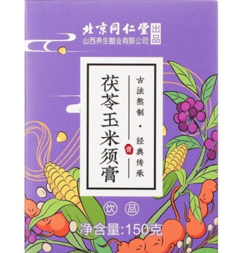 茯苓玉米须膏