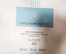 匠作美丽定制烟酰胺精华套是真的吗？匠作美丽定制烟酰胺精华液