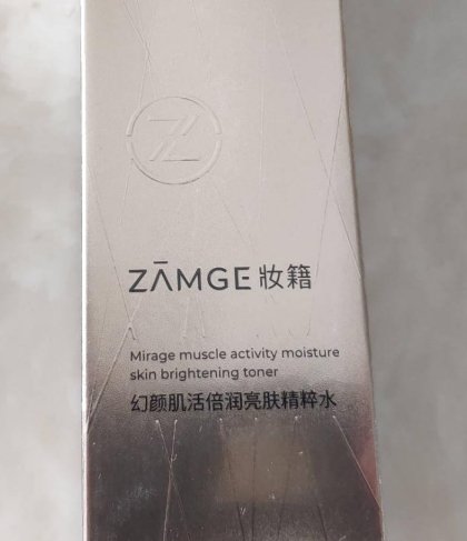 妆籍幻颜肌活倍润亮肤精粹水