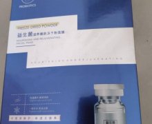多安黎益生菌滋养嫩肤冻干粉面膜是真的吗？