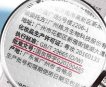 唯恩诗卓研晶透祛斑精华液是真的吗？