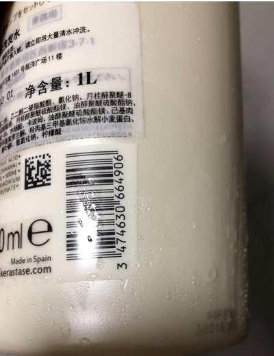 卡诗赋活洗发水