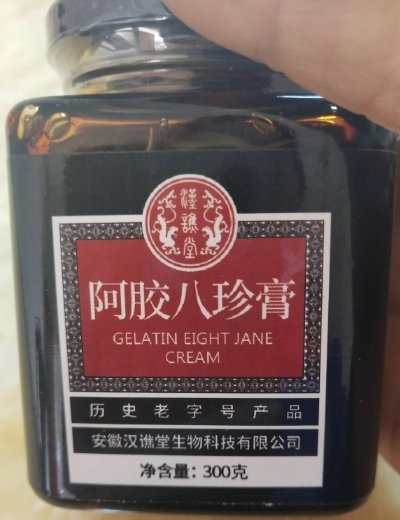 汉谯堂阿胶八珍膏