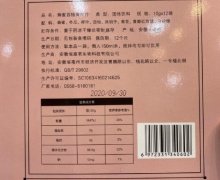 蜂蜜西柚荷叶汁是真的吗？