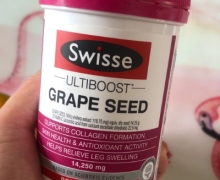 Swisse GRAPE SEED是真的吗？Swisse葡萄籽