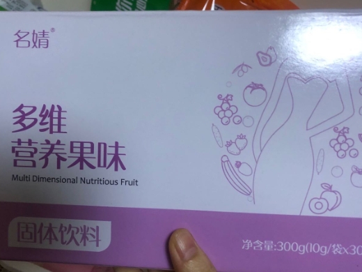 名婧多维营养果味固体饮料