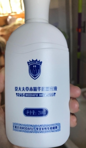 莫大夫草本精华抗菌洗液