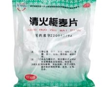 清火栀麦片价格对比 广西北部湾 12片*40袋