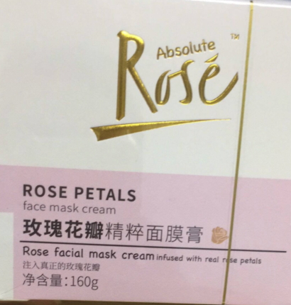 ABSOLUTE ROSE玫瑰花瓣精粹面膜膏