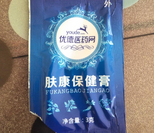 优德医药网肤康保健膏