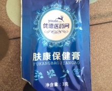 优德医药网肤康保健膏的咨询回复