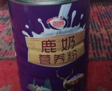 御辉鹿奶营养粉固体饮料是真的吗？