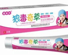 苗妙坊狼毒奇草宝宝抑菌乳膏是真的吗？