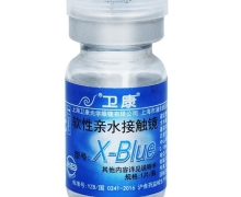 卫康软性亲水接触镜价格对比 X-Blue