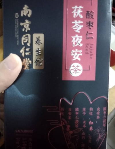 南京同仁堂熊壁岩酸枣仁茯苓夜安茶