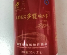 鸟巢燕窝多髓蛹虫草压片糖果是正规的吗？