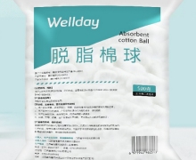 wellday脱脂棉球价格对比