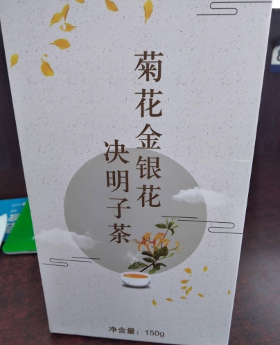 菊花金银花决明子茶