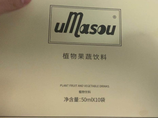 umasou植物果蔬饮料