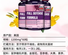 WDCYH宫巢康的真伪？