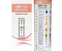 尿目测试纸条价格对比 URIT12V 优利特 25条