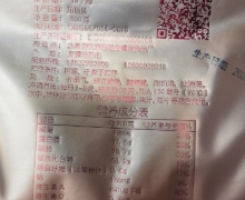 新疆全脂骆驼乳粉是真的吗？