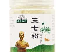 本草纲目三七粉价格对比 80g