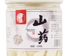 花玉颜山药价格对比 100g