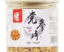 花玉颜党参片价格对比 100g