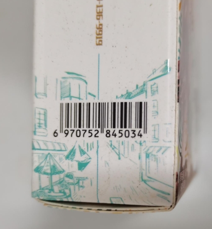 庄仕伊人草本植物咖啡