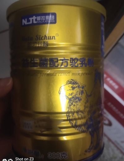 那拉丝醇益生菌配方驼乳粉