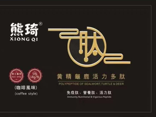 熊琦黄精龟鹿活力多肽