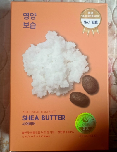 惑丽客乳木果盈润滋养面膜