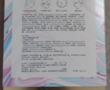 青春定格燕窝锁颜嫩肤面膜是真的吗？玖皙
