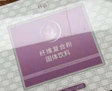 纤芸纤维复合粉固体饮料能减肥吗？