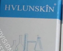 HVLUNSKIN酵母祛痘精华液是真的吗？