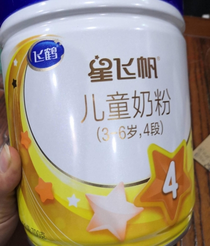 飞鹤星飞帆儿童奶粉