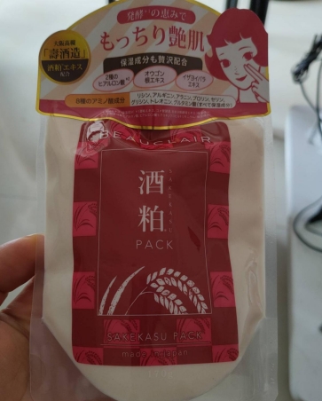 雪美清酒粕面膜
