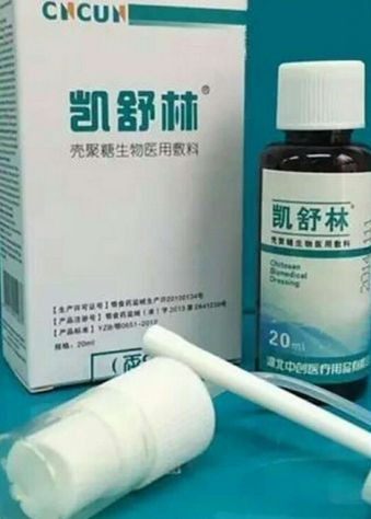 凯舒林壳聚糖生物医用敷料