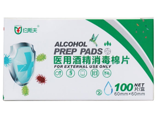 医用酒精消毒棉片