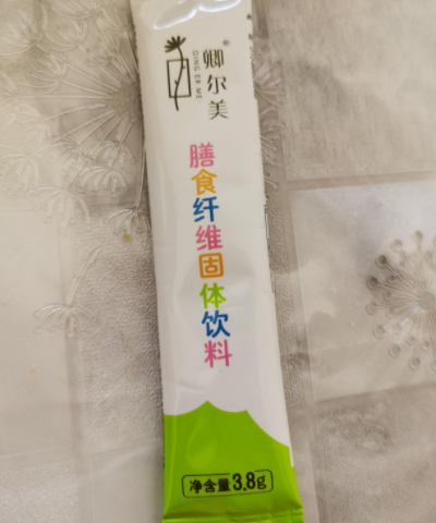 卿尔美膳食纤维固体饮料