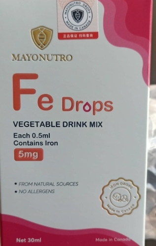 MAYONUTRO VEGETABLE DRINK MIX蔬菜汁饮料