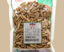 仙翁送宝麦冬价格对比 500g