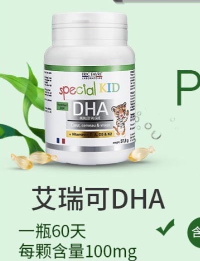 special KID艾瑞可DHA