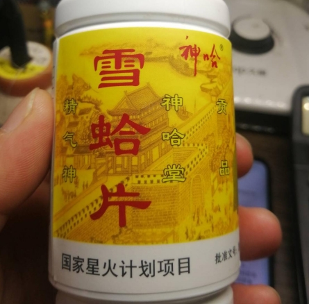 神哈雪蛤片