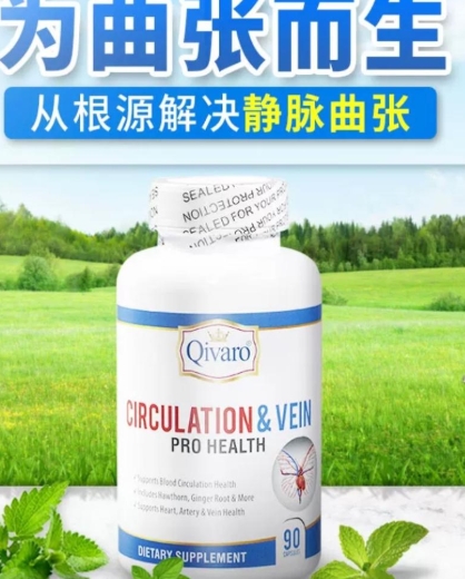 Qivaro CIRCULATION & VEIN PRO HEALTH