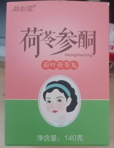 荷必堂荷苓参酮荷叶茯苓丸