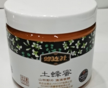 蜂连社土蜂蜜价格对比 550g