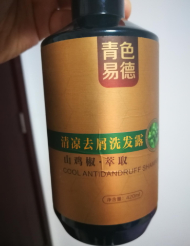 青色易德清凉去屑洗发露