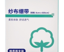 纱布绷带价格对比 泰州市新康医用器材